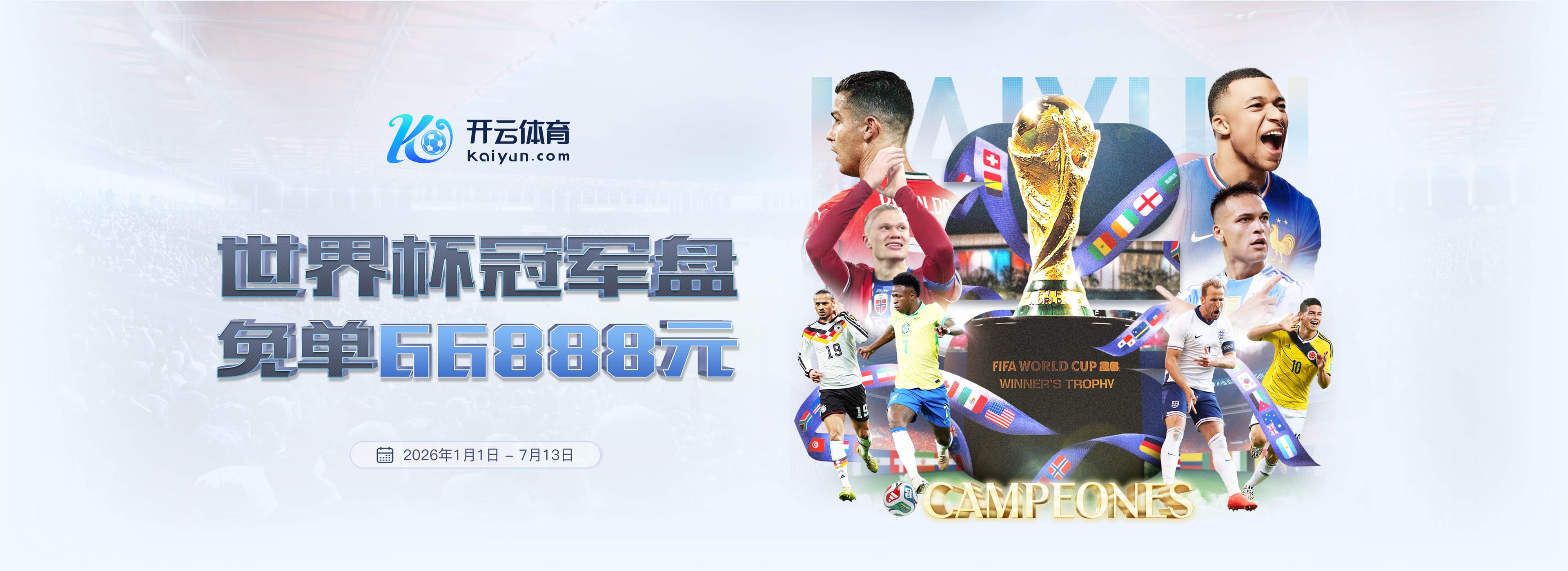 伟德体育BetVictor