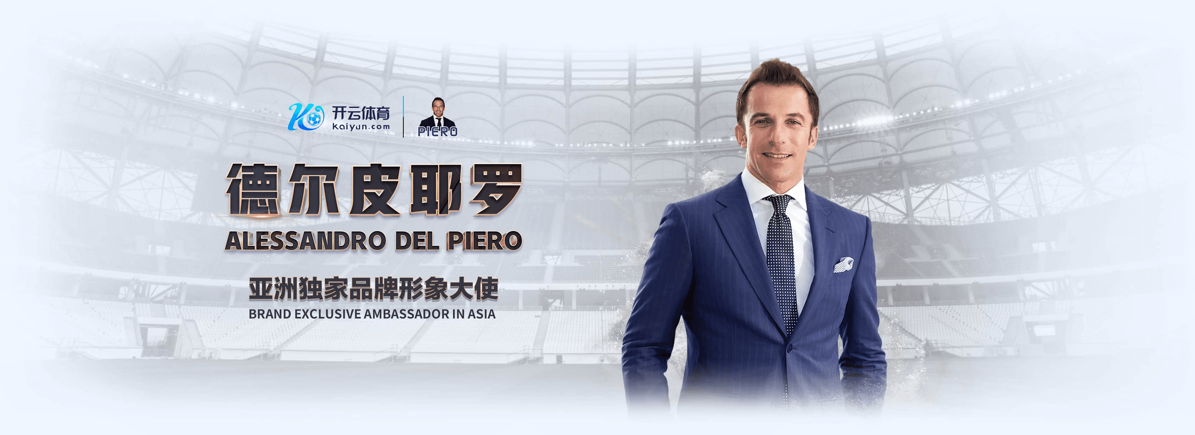 伟德体育BetVictor